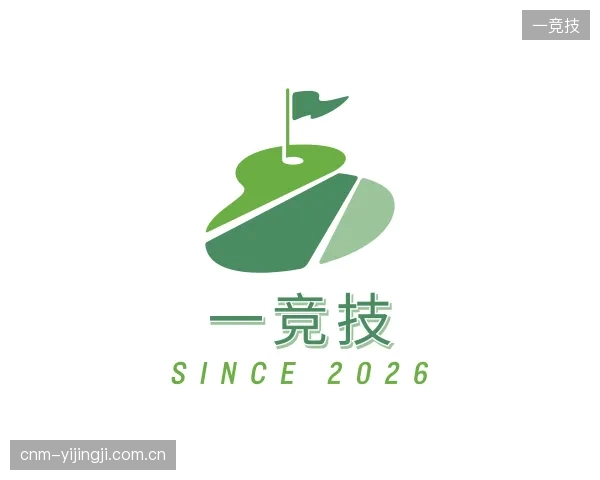 发现一竞技部门